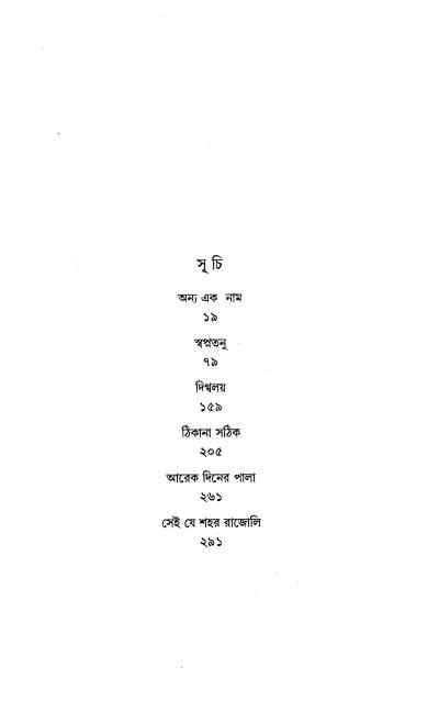 book-preview-slider-yntj1stle7