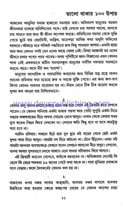 book-preview-slider-xl3ghvtpnh