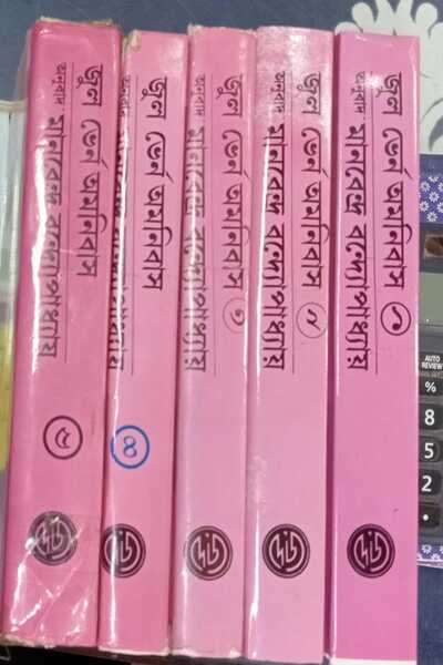 book-preview-slider-4wjnjdfjjk