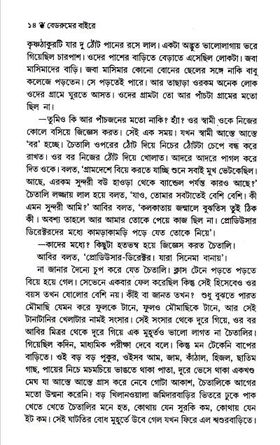 book-preview-slider-1jusmmator