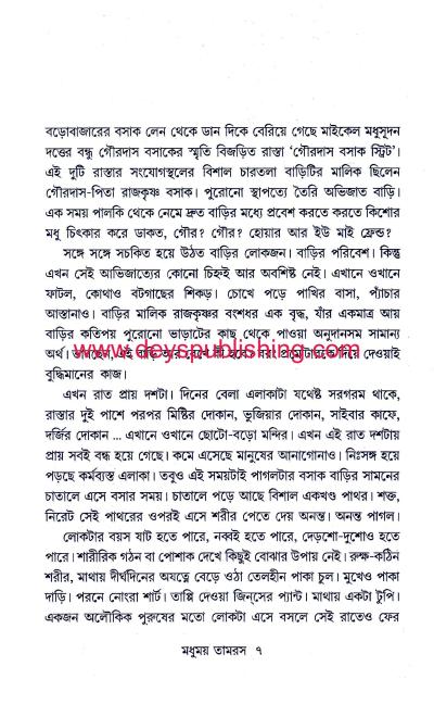 book-preview-slider-yq72mnk1me