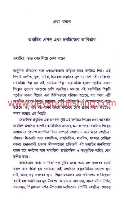 book-preview-slider-e79th0cmj3