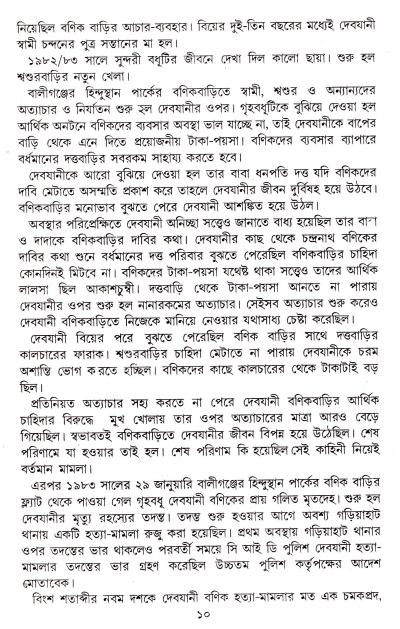 book-preview-slider-zvbnmukrs2