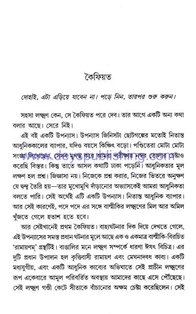 book-preview-slider-tdijnajg1h