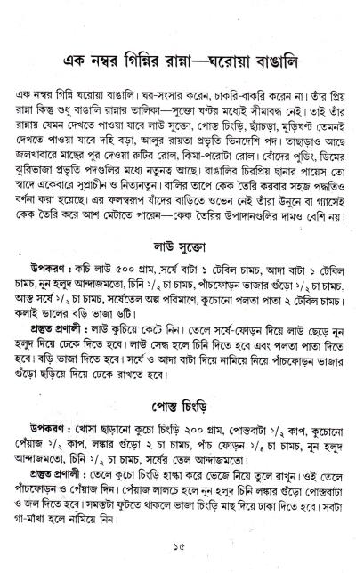 book-preview-slider-t27ywtirpt