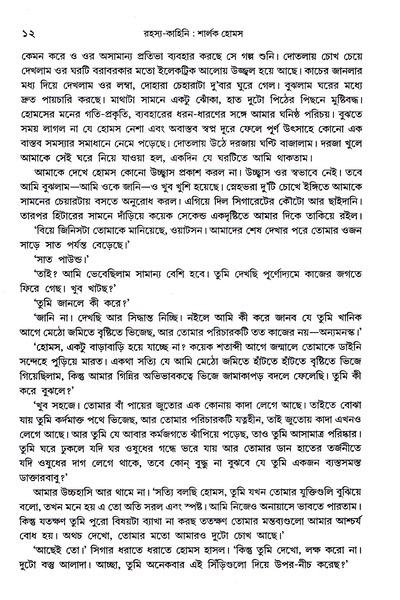 book-preview-slider-yt3pofer5b