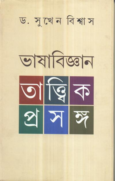 book-preview-slider-y6konym5fk