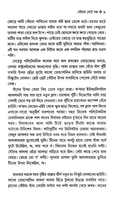 book-preview-slider-thmhwhai2g