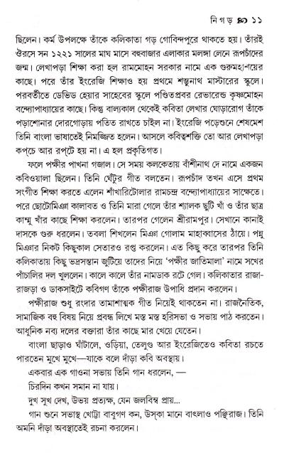 book-preview-slider-qbpibxnx8u