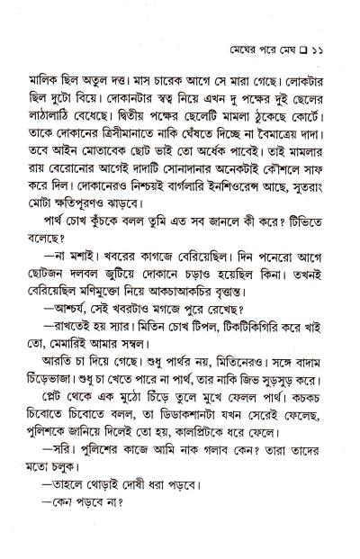 book-preview-slider-6kdw9txkm5