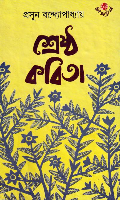 book-preview-slider-smxig1kmfy