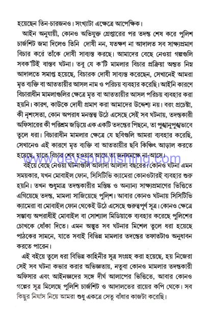 book-preview-slider-sc7hlzt1hh