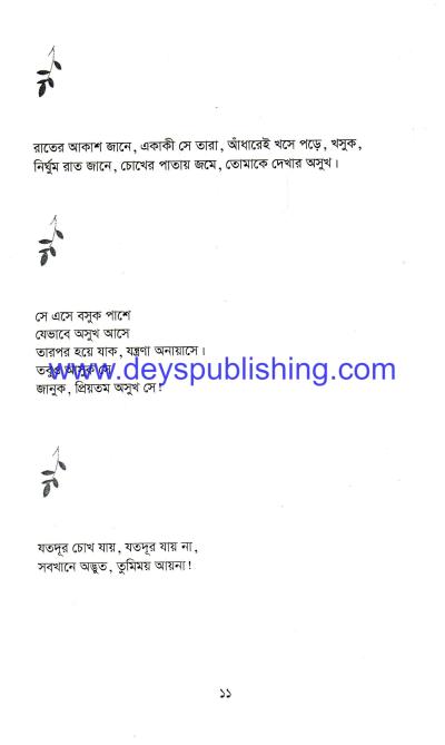 book-preview-slider-yycz81lmzd