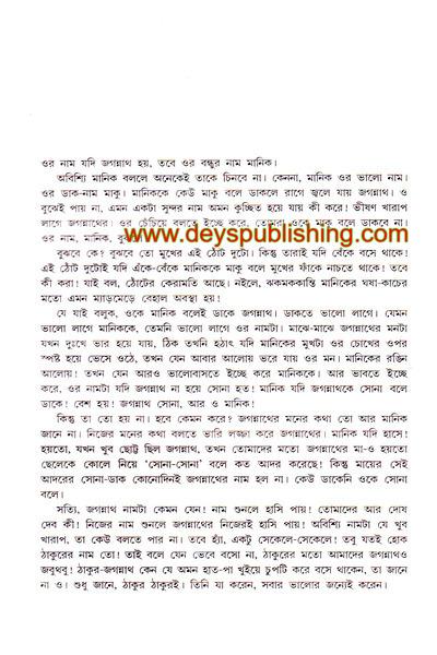 book-preview-slider-cs2yvb0imw