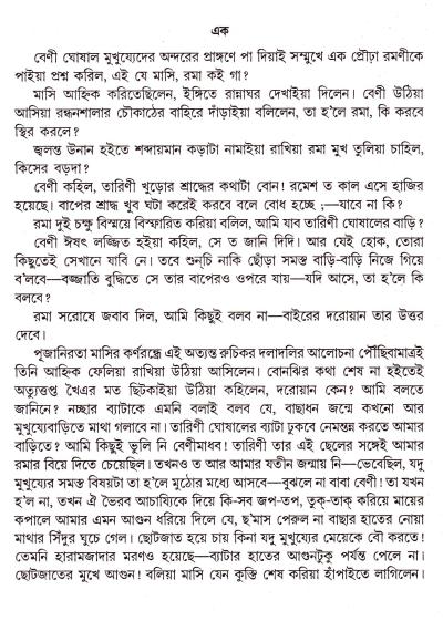 book-preview-slider-ciwgwcobmb