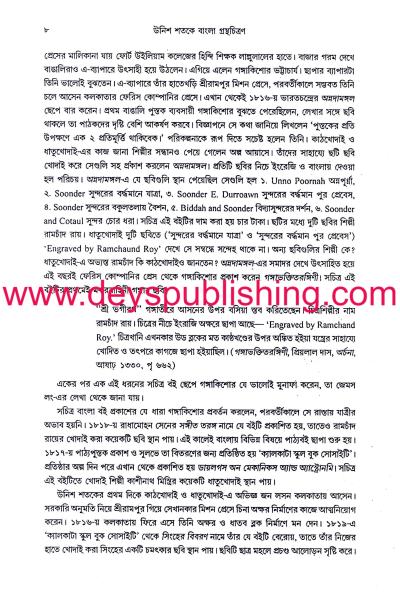 book-preview-slider-9r10a1mvuh