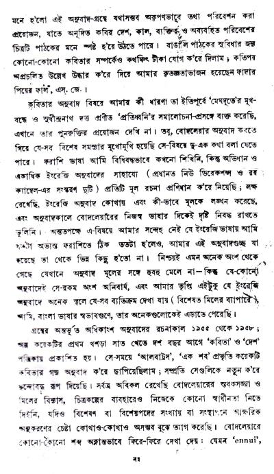 book-preview-slider-hjzem6ddpa