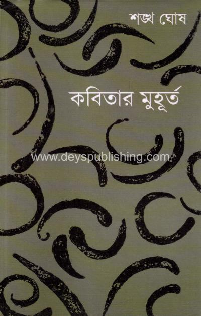 book-preview-slider-koiqqwp8b8