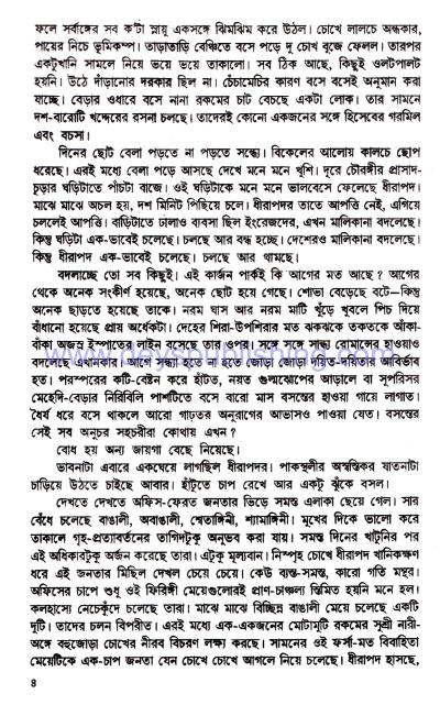 book-preview-slider-kq48ygsgcd