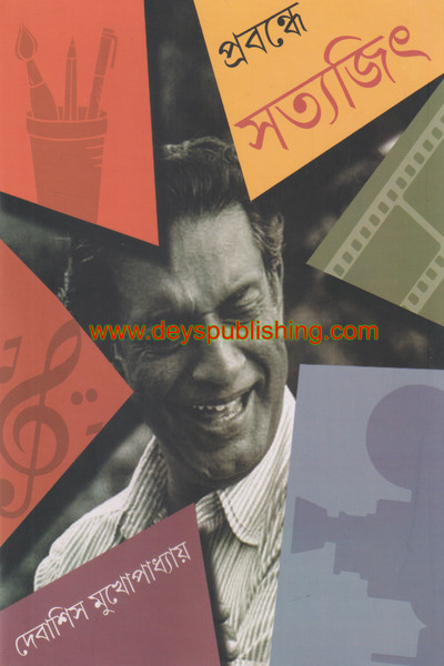 book image
