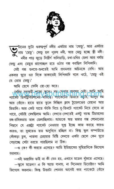 book-preview-slider-n0qvbwbnga