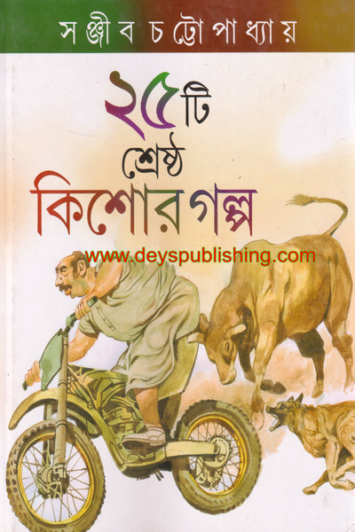 book-preview-slider-y68os1tstx