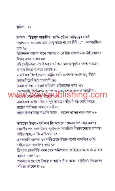 book-preview-slider-gxyyjt69bg