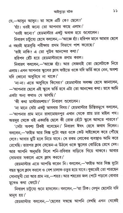 book-preview-slider-7wvtdbusnu