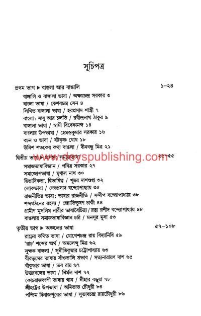 book-preview-slider-xyyrwg7gvd