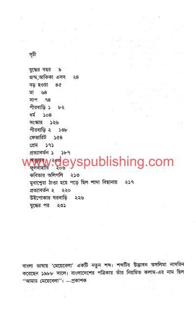 book-preview-slider-vew86uln2h