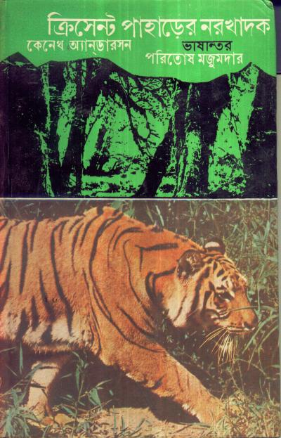 book-preview-slider-auhdtefkbs