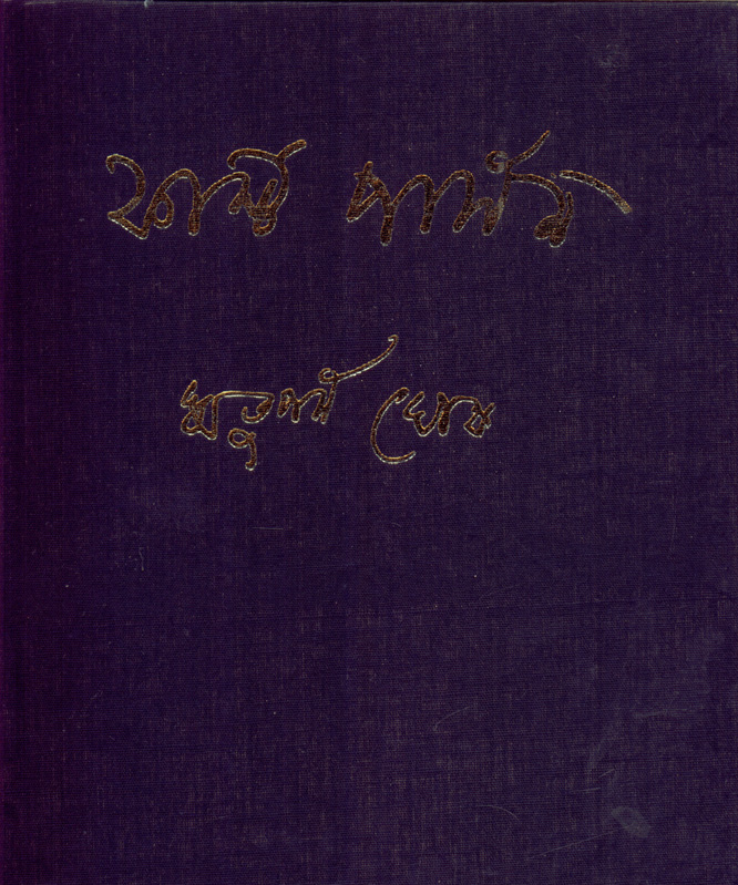 book-preview-slider-hqg99mcywb