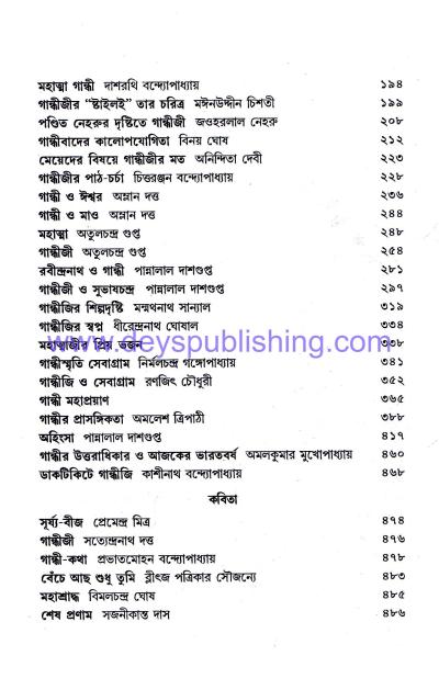 book-preview-slider-xboc1nwupp