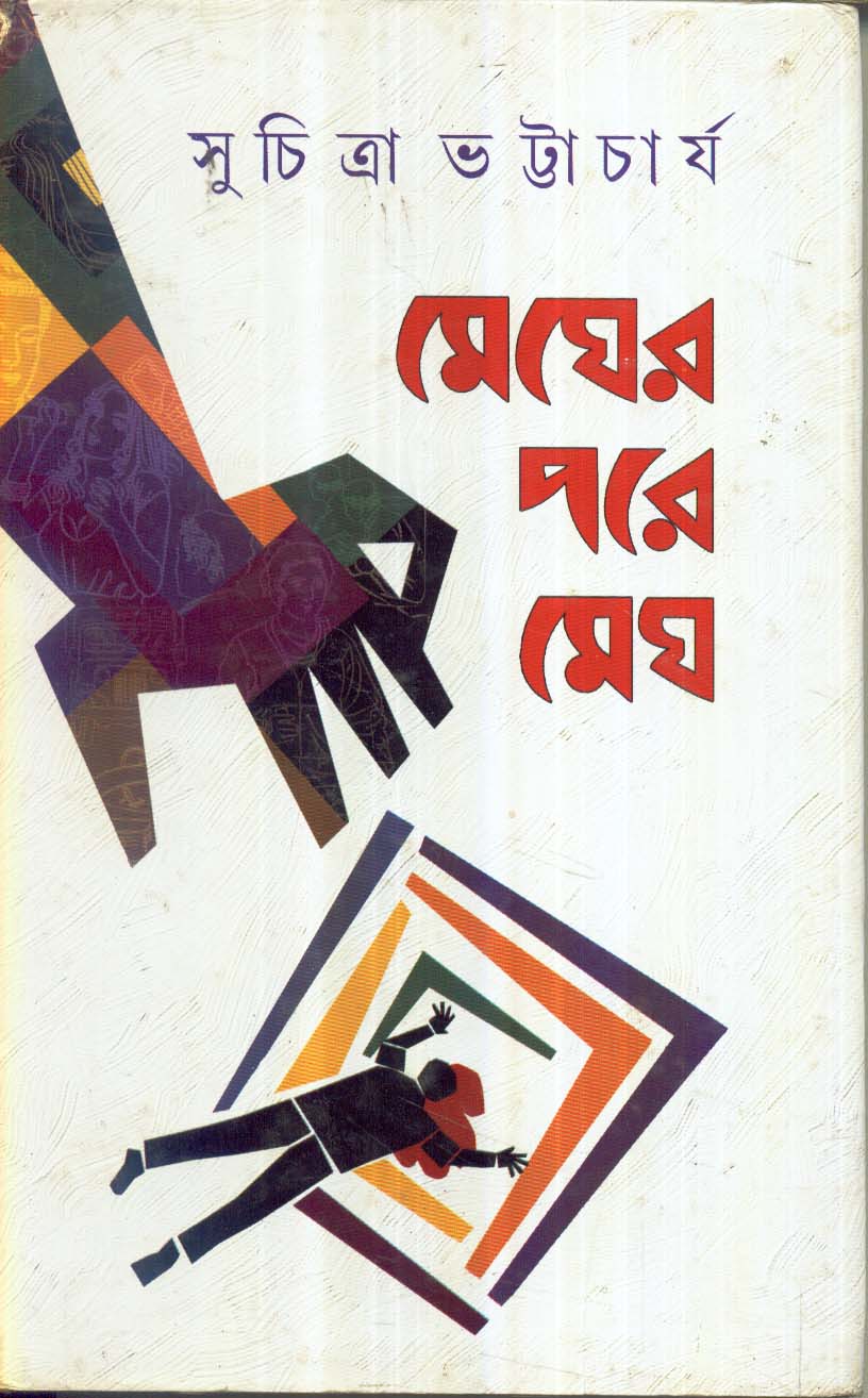 book-preview-slider-a2atjipaav