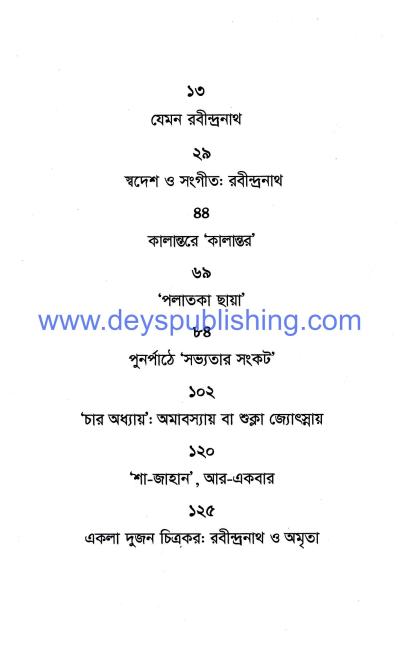 book-preview-slider-vmgksq9sey