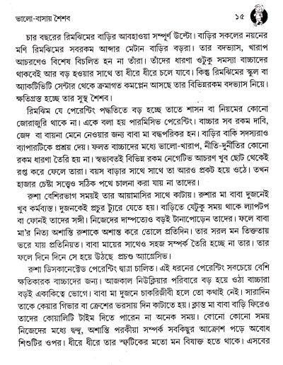 book-preview-slider-bpijbigmwd