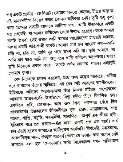 book-preview-slider-6kr68ee1du