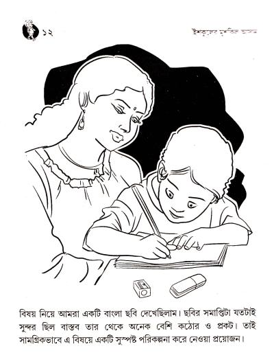 book-preview-slider-jqr6zg6cia