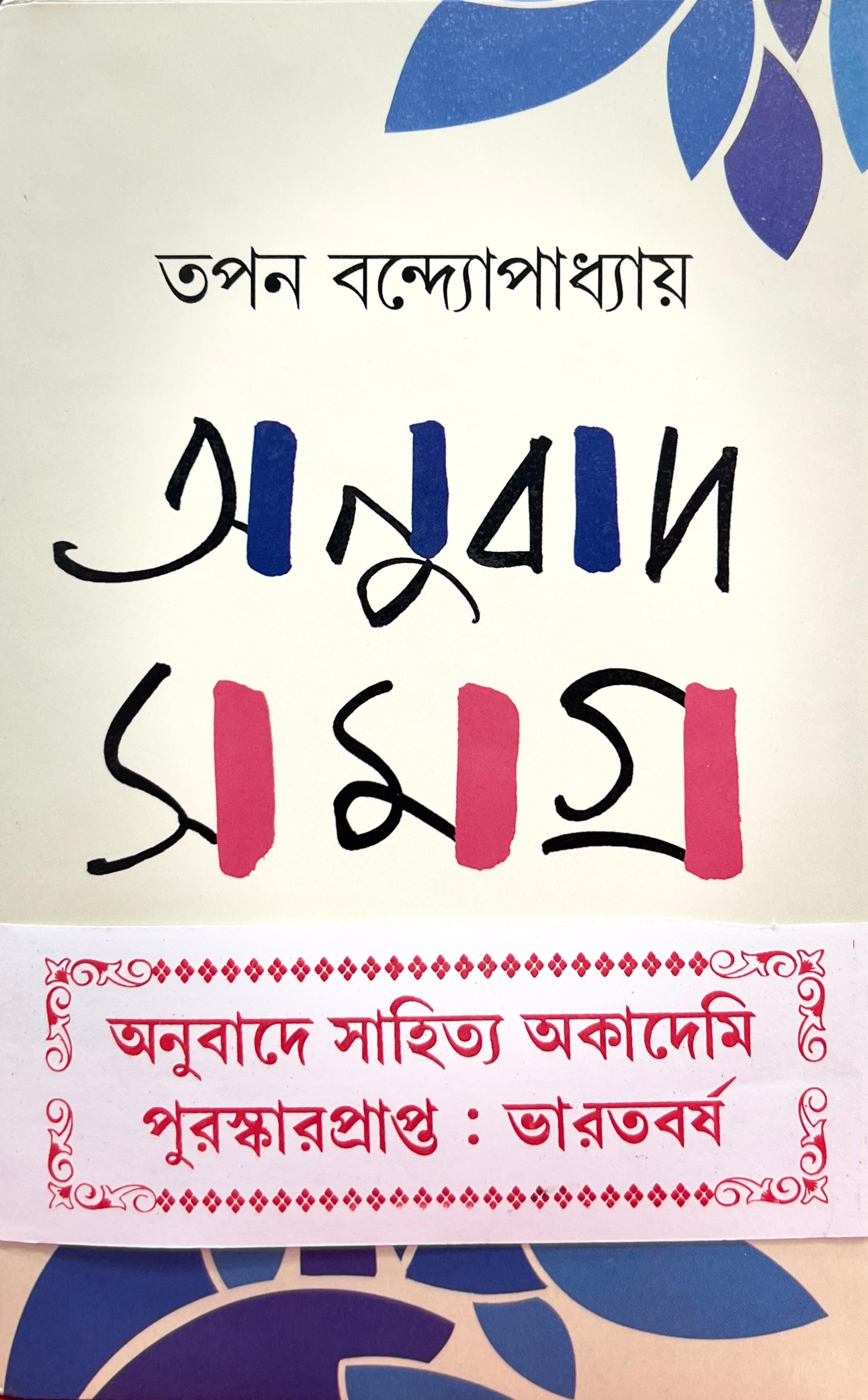 book image