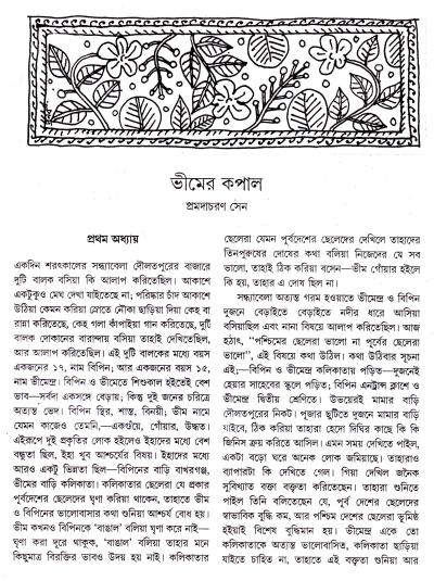 book-preview-slider-9qwmndunr7