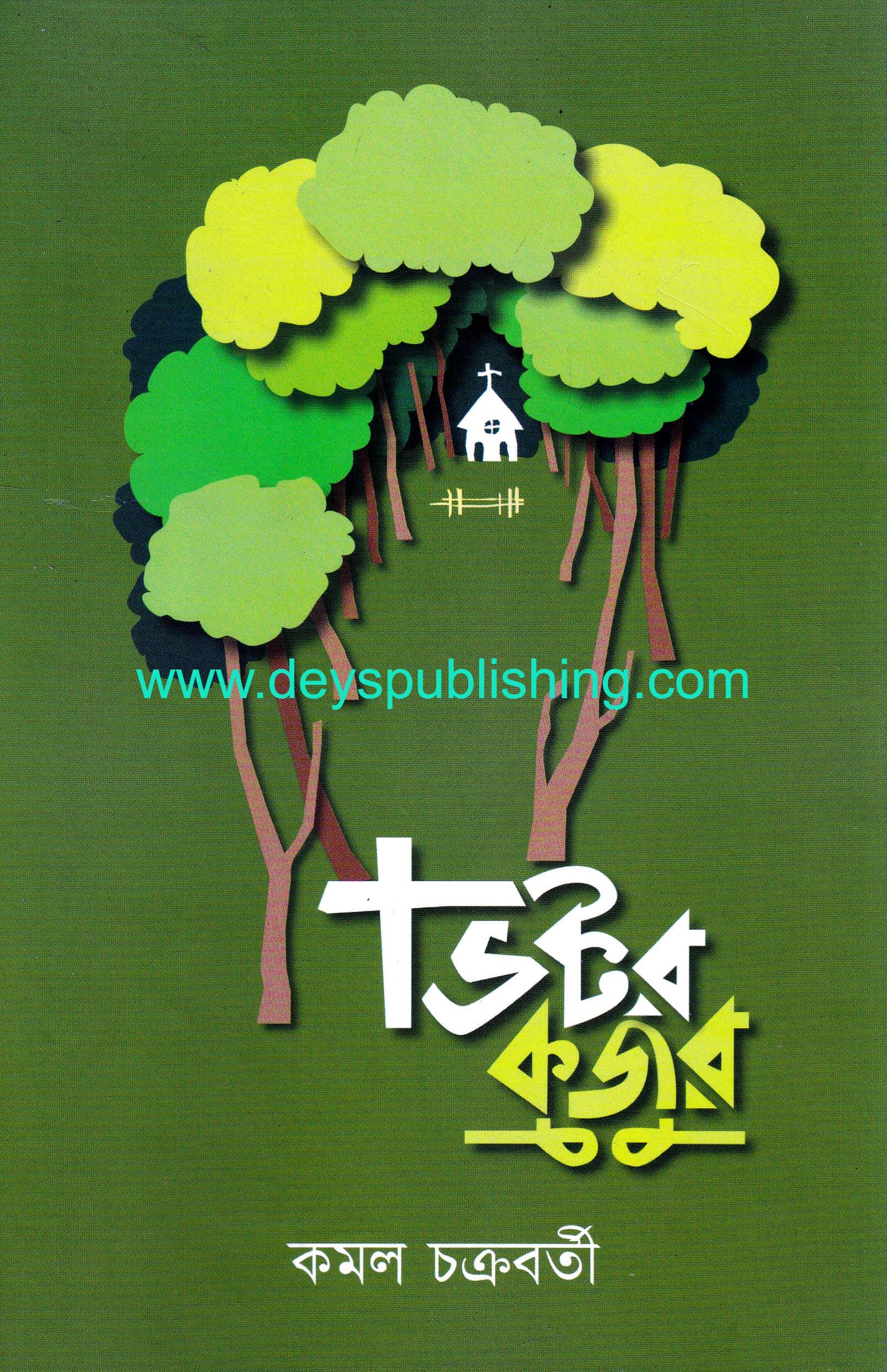 book-preview-slider-tzknx9hd9f