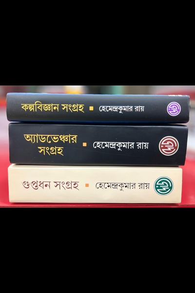 book image