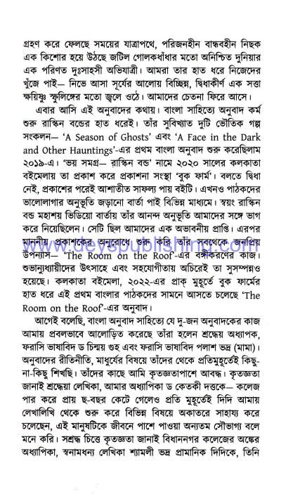 book-preview-slider-p9ryz9itgv