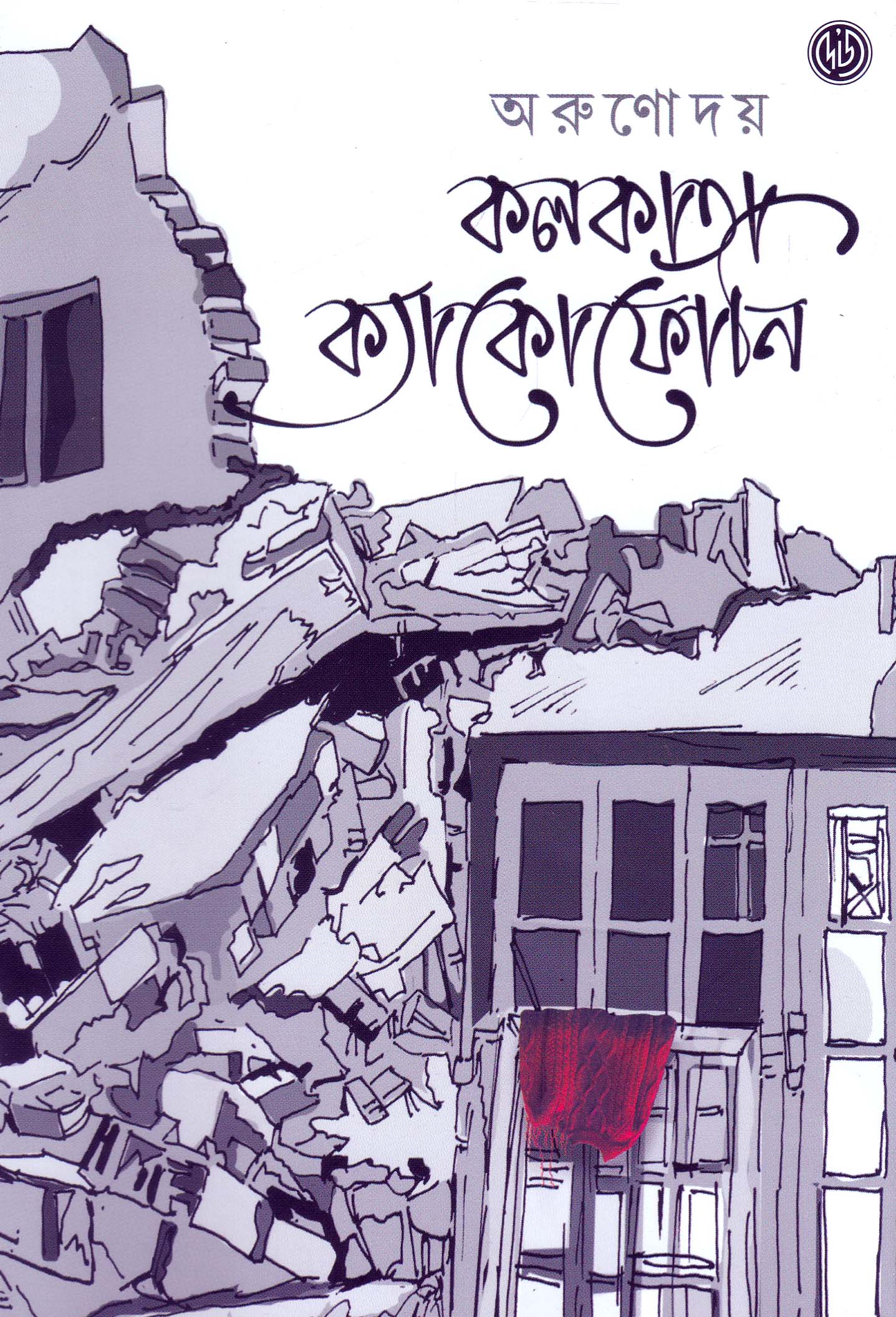 book-preview-slider-xlvn2lte92