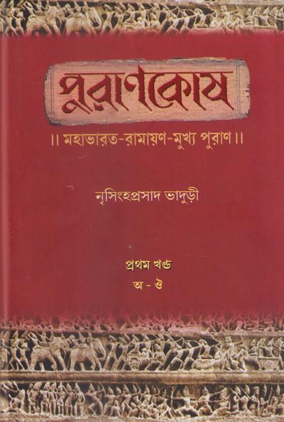 book