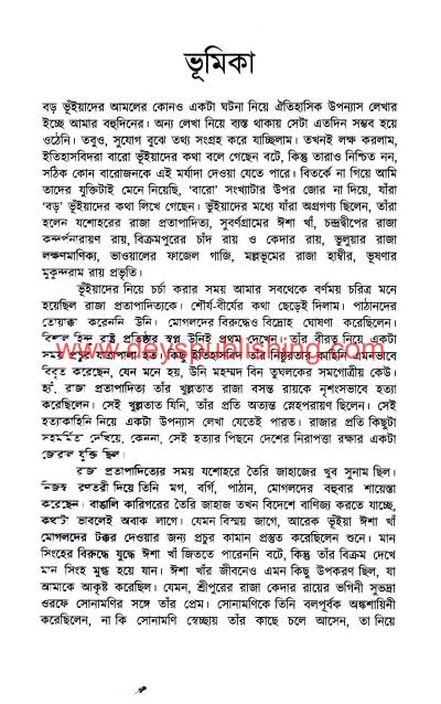 book-preview-slider-twr7jilgsv