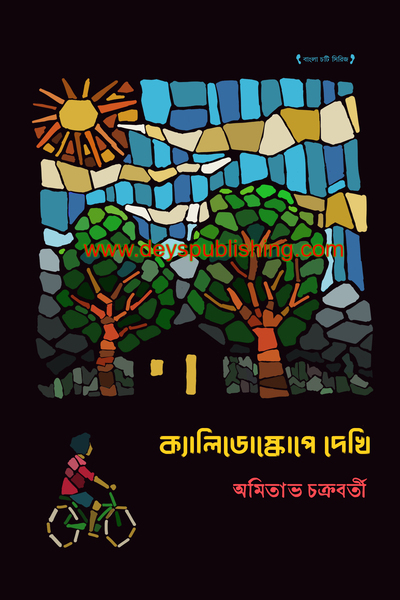 book-preview-slider-jyhp9batph