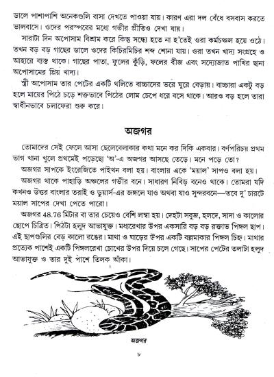 book-preview-slider-vegbuv0pqv