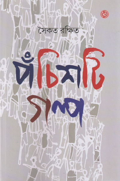 book image