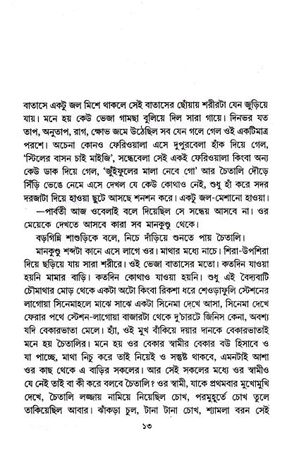 book-preview-slider-iuimetnog0